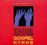 Rock Power Praise 1992 – Volume III: Traditional Gospel Hymns (firm., US)