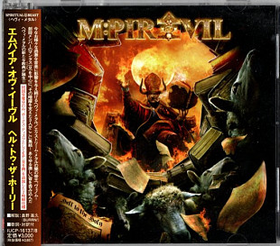 Mpire Of Evil – Hell To The Holy