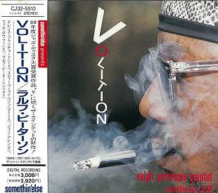 Ralph Peterson Quintet Volition Blue Note CJ32-5510 JAPAN