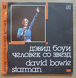 David Bowie – Starman