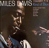 Miles Davis ‎– Kind Of Blue