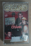 Ліцензійна аудіокасета Сплин "Grand Collection"