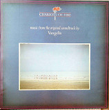 Vangelis - Chariots Of Fire