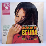 Belina – Wenn Ich Mir Was Wunschen Durfte... (Songs, Chansons, Folklore) LP 12" (Прайс 43641)