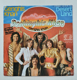 Dschinghis Khan – Genghis Khan / Desert Land