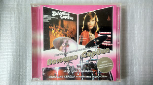 CD Компакт диск советской поп группы Поющие сердца (1975 и 1979 г.)