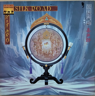 Kitaro *Silk road*