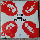 Lied Des Teufels – Lied Des Teufels(1973)