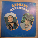 Adriano Celentano – Адриано Челентано (Soli)