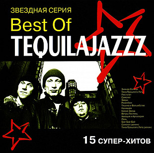 Tequilajazzz. Best Of. 1998.