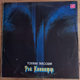 LP Рэй Коннифф "Голубая рапсодия", "Мелодия", 1987 год