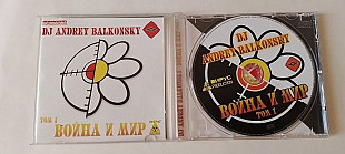 DJ Andrey Balkonsky Война и мир том 1