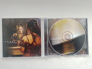 Гайтана Слідом за тобою