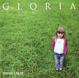 Океан Ельзи. Gloria. 2005.