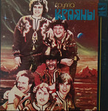 Краяни / Краяны - За Літами - 1982. (LP). 7. Vinyl. Пластинка. Rare.