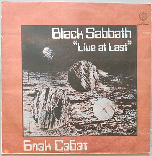 Black Sabbath - Live At Last