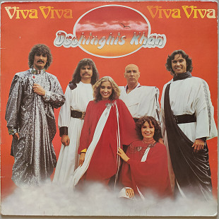 Dschinghis Khan - Viva