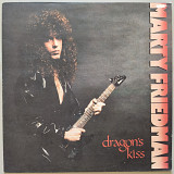 Marty Friedman - Dragon's Kiss