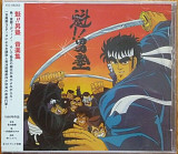 New Sakigake Otokojuku Original Soundtrack OST Anime 12T OBI (CD)