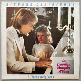 Richard Clayderman - Le Premier Chagrin D Elsa