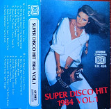 Super Disco Hit 1984 Vol.1