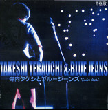 Takeshi Terauchi & Blue Jeans - Twin Best ( 2 x CD ) @@