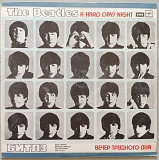 The Beatles - A Hard Day's Night