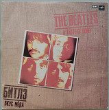 The Beatles - A Taste Of Honey