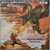 Ungwie J. Malmsteen - Trilogy