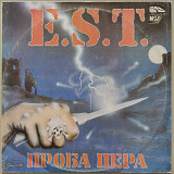 Э.С.Т. / E.S.T. - Проба пера