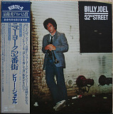 Billy Joel - 52nd Street