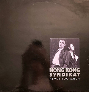 Hong Kong Syndikat - “Never Too Much”