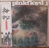 Платівка Pink Floyd ‎ A Saucerful Of Secrets.