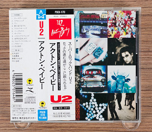 U2 - Achtung Baby (Япония, Island Records)