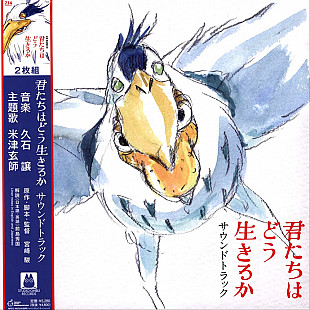 Joe Hisaishi - The Boy And The Heron (2LP, S/S)