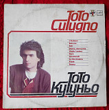 Toto Cutugno - Тото Кутуньо