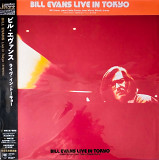 Bill Evans – Bill Evans Live In Tokyo (LP)