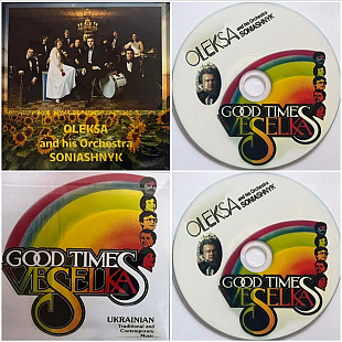 Oleksa And His Orchestra Soniashnyk - 1984 / Good Times Veselka - 1980. (CD-Mini Vinyl). Ukraine.