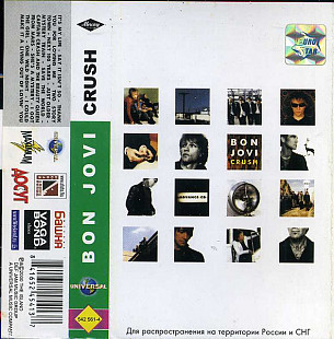 Bon Jovi ‎– Crush