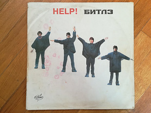 Битлз-Помоги-The Beatles-Help (3)-Ex., Росія