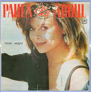 Paula Abdul – Forever Your Girl