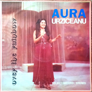 Aura Urziceanu ‎– Over The Rainbow - 2lp