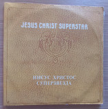 Jesus Christ Superstar