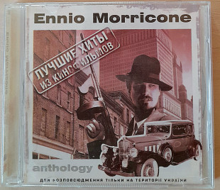 Ennio Morricone - Лучшие хиты из фильмов. Укрлицензия. 120гр.