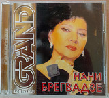 НАНИ БРЕГВАДЗЕ - GRAND Collection. 100гр.