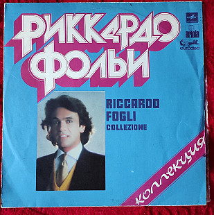 Riccardo Fogli – Collezione