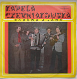 Kapela Czerniakowska – Zabawa U Jana 1978