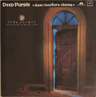 Deep Purple - The House Of Blue Light