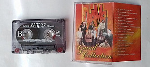 Пламя Grand Collection