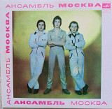 Ансамбль "Москва"1981 г./миньон/